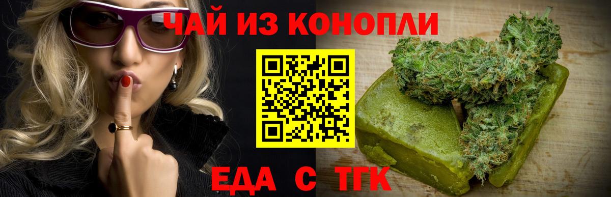 ГАШ  Марихуана  Верхняя Пышма  МАРИХУАНА  Кокаин  Лсд 25  Вход с VPN  МЕФ кристаллы 