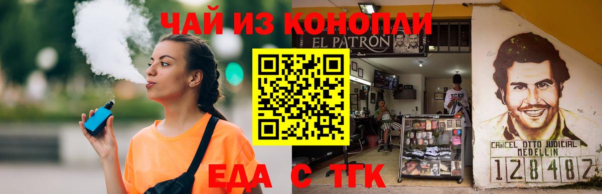 Canna-Cookies конопля Верхняя Пышма
