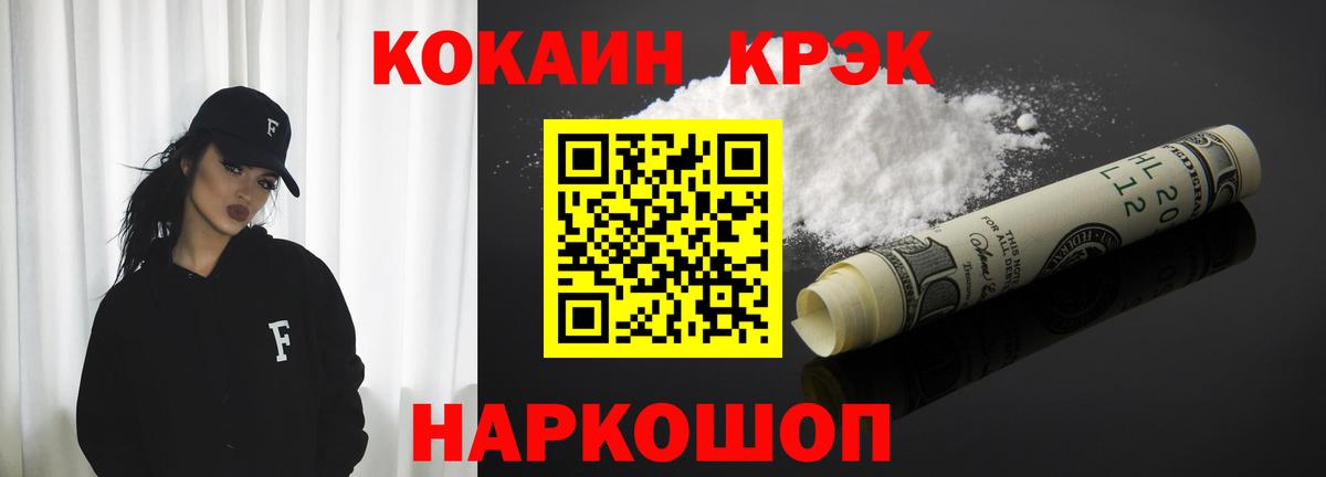 КОКАИН Эквадор Верхняя Пышма