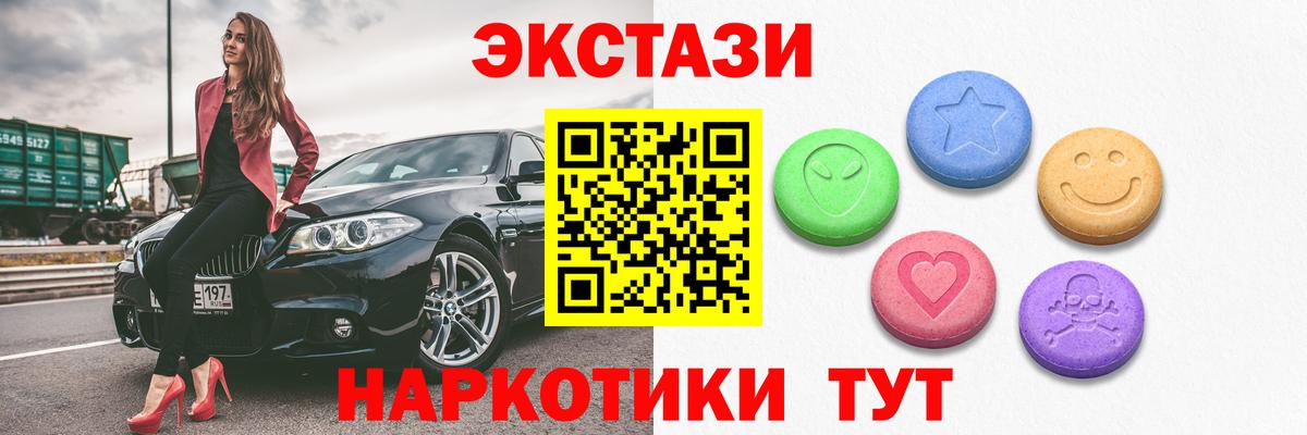 Верхняя Пышма  Ecstasy 250 мг  ОМГ ОМГ ссылка  Ecstasy louis Vuitton  Вход с VPN  Ecstasy 