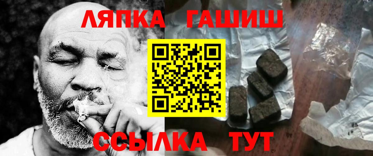 ГАШИШ гарик  Вход с VPN  ГАШ  ГАШ 40% ТГК  Верхняя Пышма 