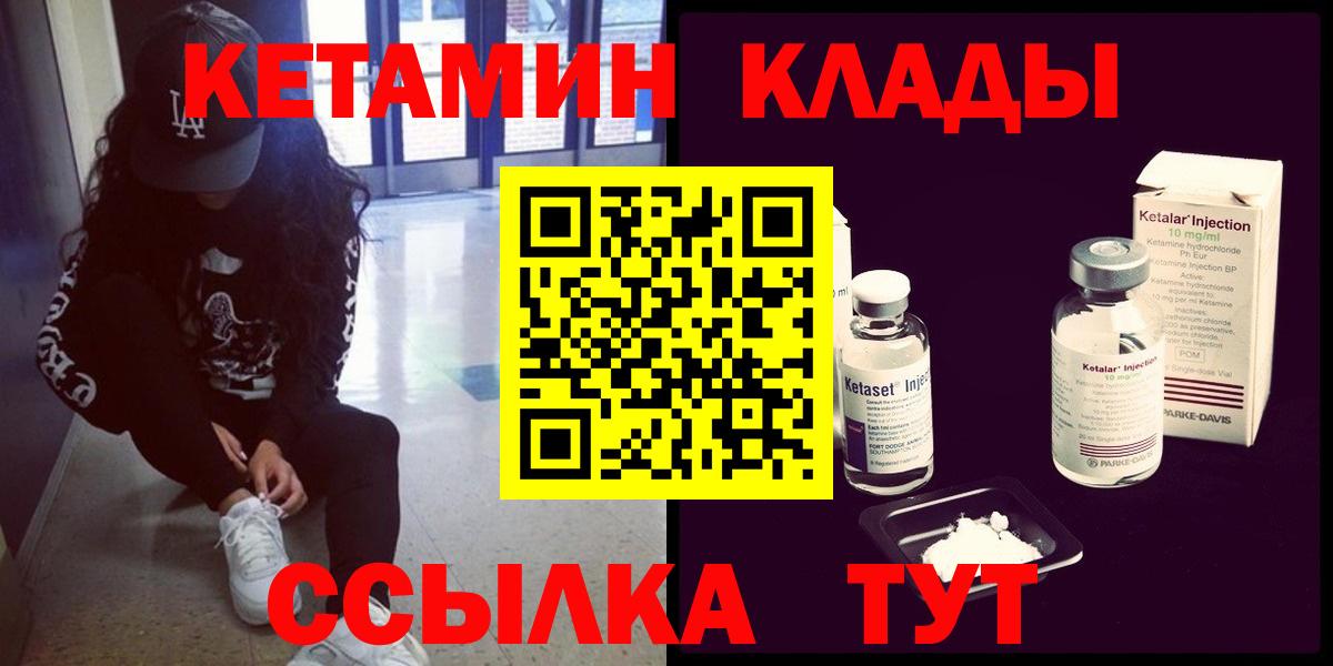 OMG ссылки  Вход с VPN  Верхняя Пышма  КЕТАМИН ketamine 