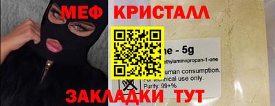 эйфоретик Бузулук