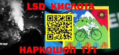 эйфоретик Бузулук
