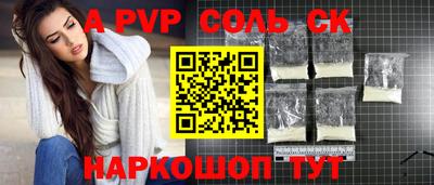 Альфа ПВП Бугуруслан