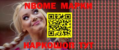 эйфоретик Бузулук