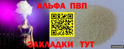 эйфоретик Бузулук