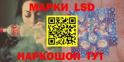 эйфоретик Бузулук