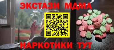 эйфоретик Бузулук