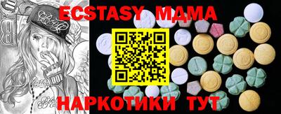 Альфа ПВП Бугуруслан