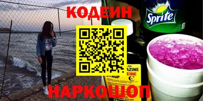 эйфоретик Бузулук