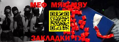 эйфоретик Бузулук