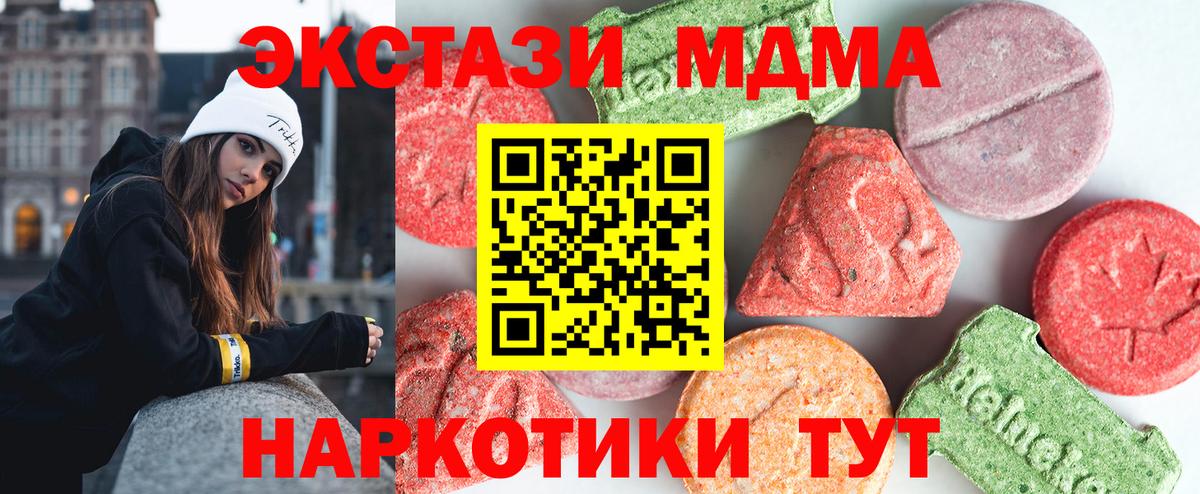 MDMA crystal Верхняя Пышма