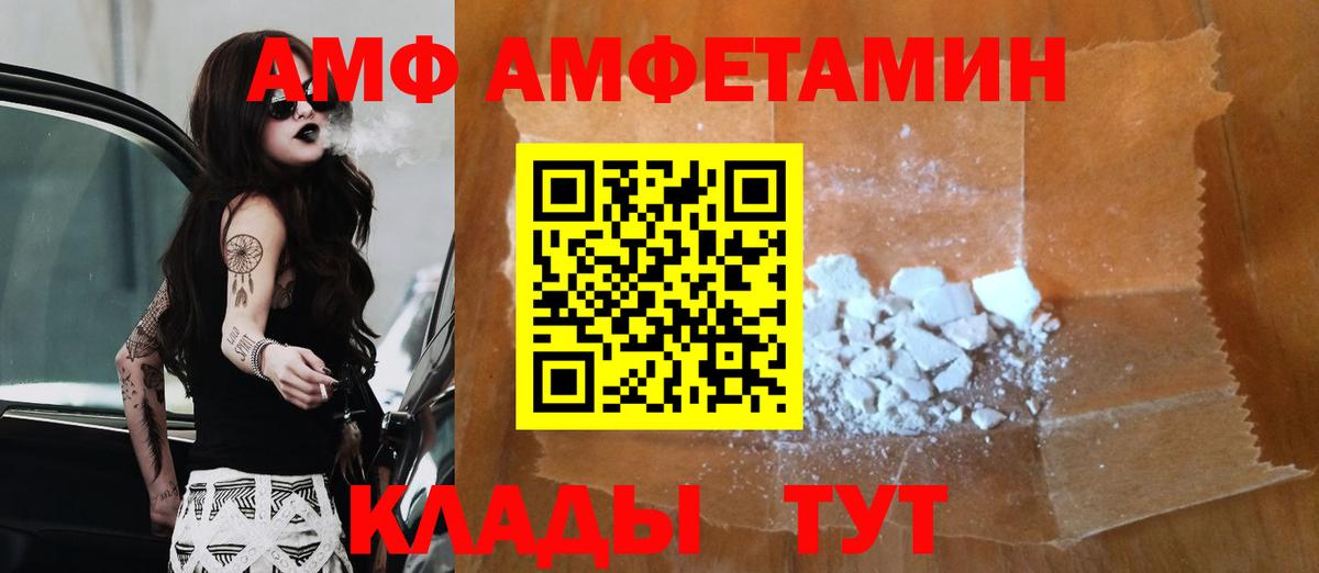 Метамфетамин пудра  Метамфетамин пудра  Вход с VPN  Верхняя Пышма 