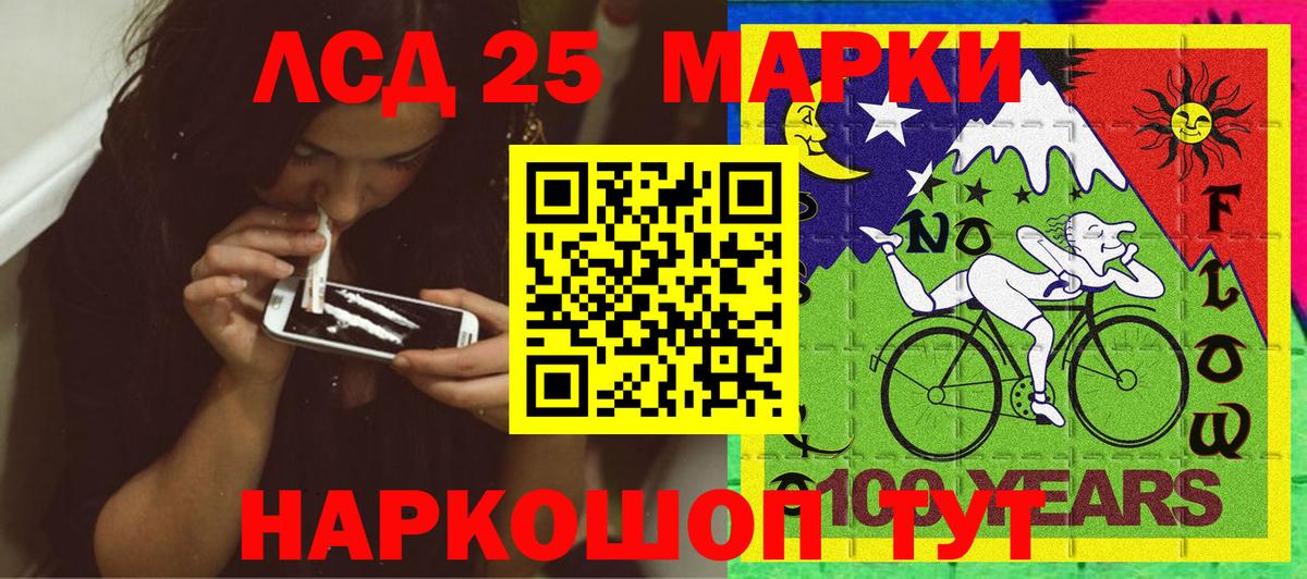 Верхняя Пышма  Марки 25I-NBOMe 1,5мг  Марки 25I-NBOMe 1,5мг  Вход с VPN 