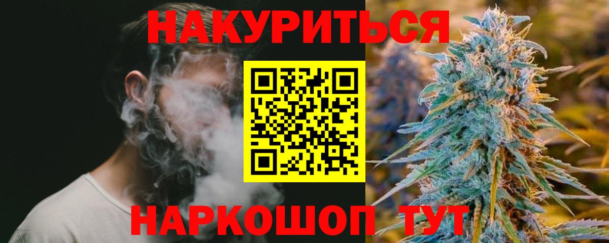 Шишки марихуана Ganja Верхняя Пышма